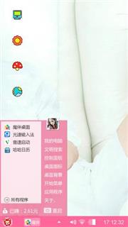 白色