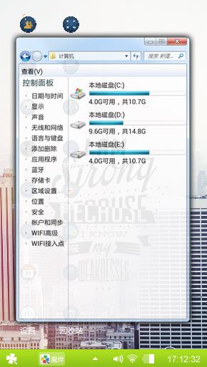 洁白无瑕