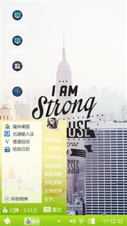 洁白无瑕