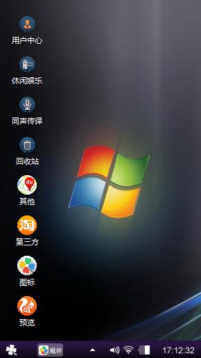 电脑
