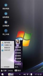 电脑