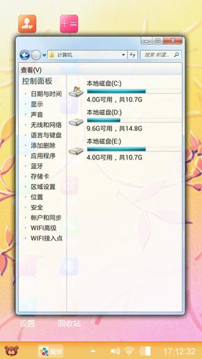 壁画
