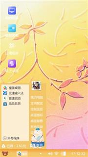 壁画