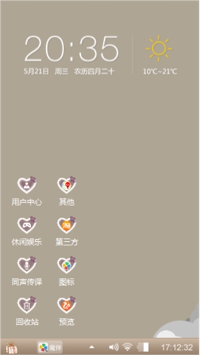 金刚侠