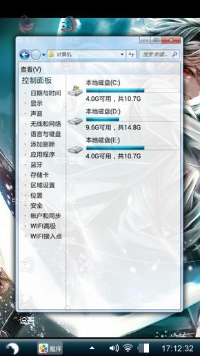 炫酷