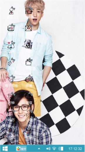 EXO