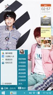EXO