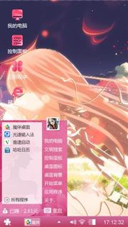 少女心