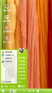 七彩竖线