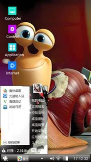 Snail