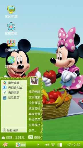 米老鼠的野餐