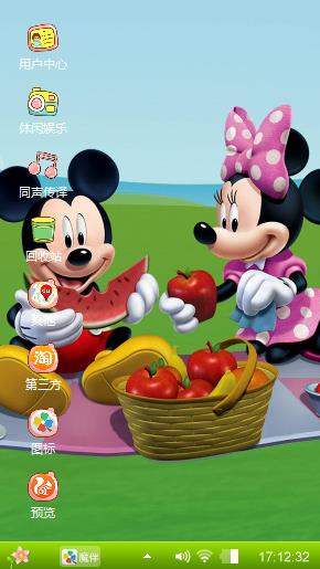 米老鼠的野餐