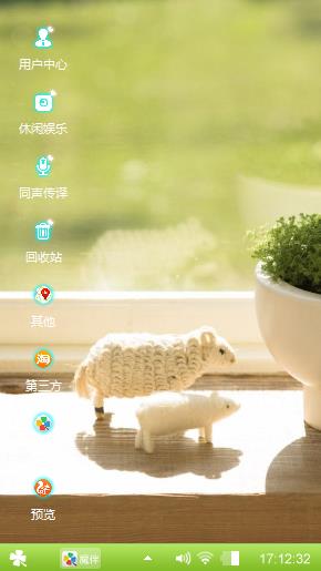 心情