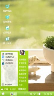 心情