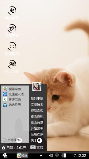 喵星人