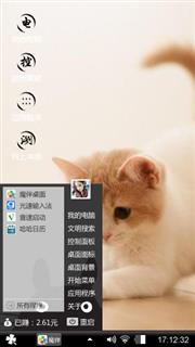 喵星人