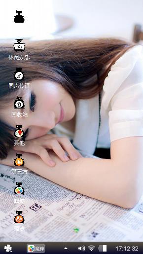惬意午后