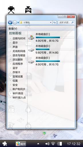 惬意午后
