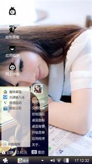 惬意午后