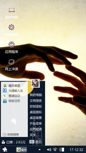 唯爱