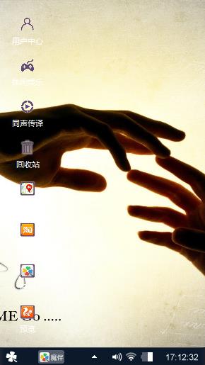 唯爱