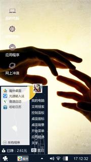 唯爱