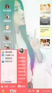 等待