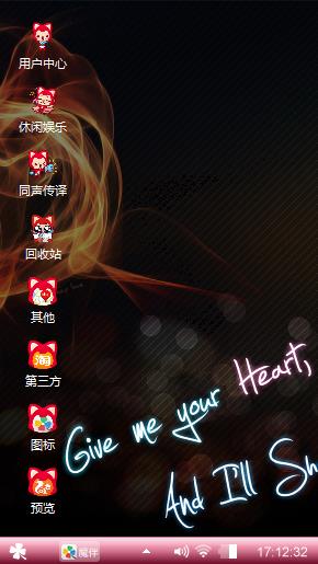 荧光