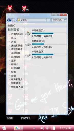 荧光