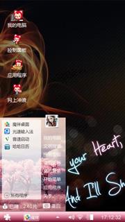 荧光