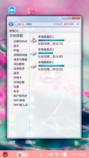春暖花开