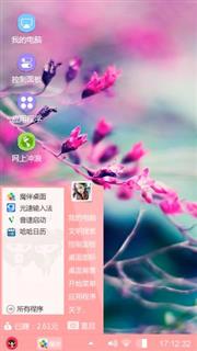 春暖花开