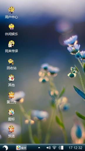 花季