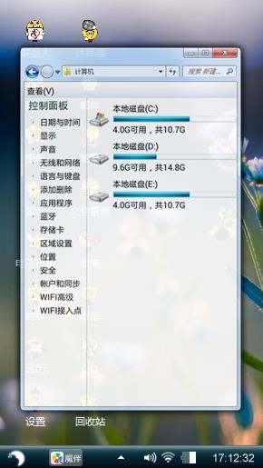 花季