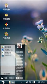 花季