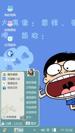 雷迪嘎嘎