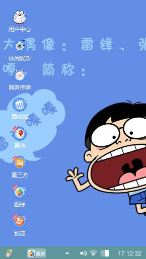 雷迪嘎嘎