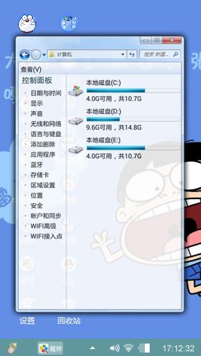 雷迪嘎嘎