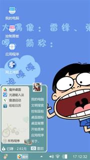雷迪嘎嘎