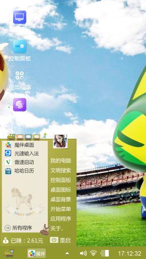 拽猫