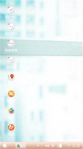 嘿嘿