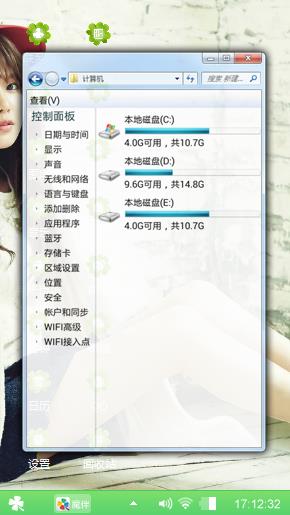 洁玉