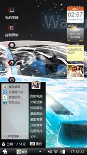 炫酷