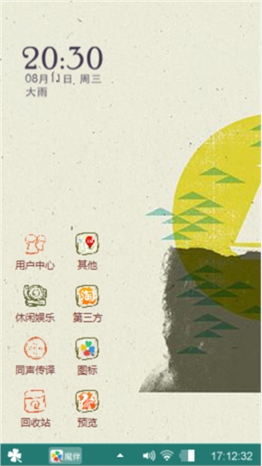 艺术大脑