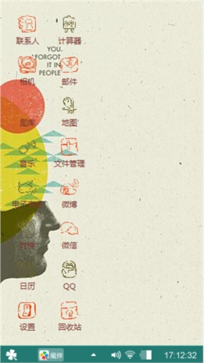 艺术大脑