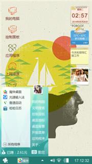 艺术大脑