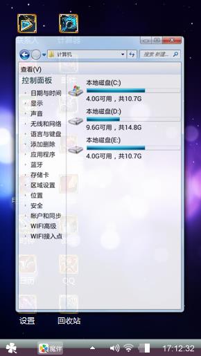 游戏和情侣