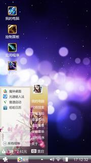 游戏和情侣