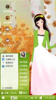 忧伤女孩