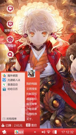 匡吉